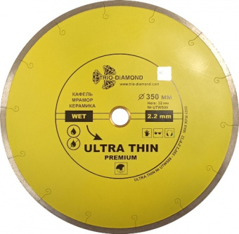 Диск   350 х 32   ультратонкий  Сплошной  hot press UTW509 TRIO-DIAMOND